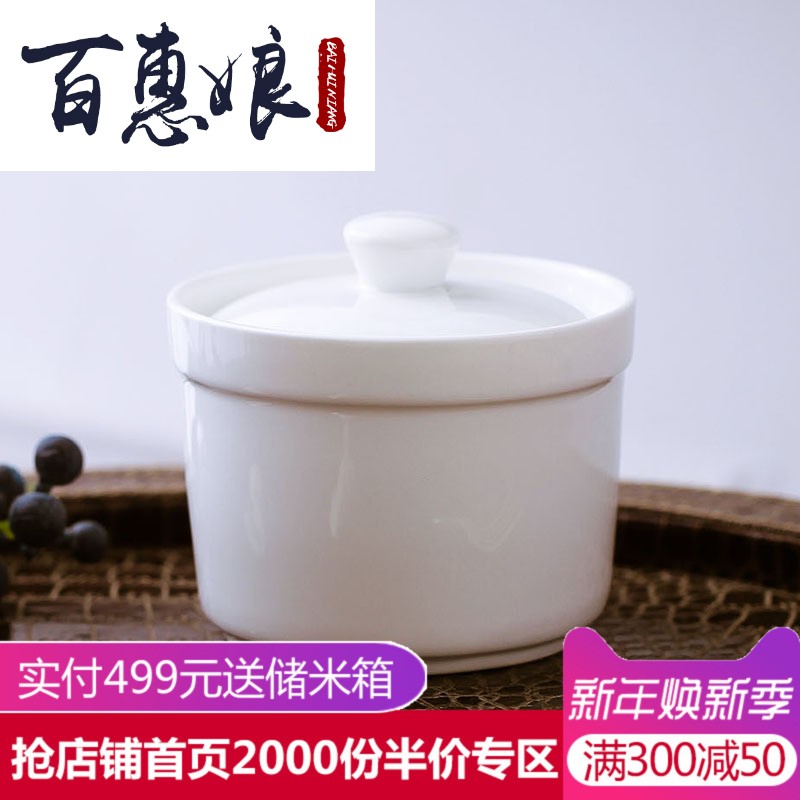 (niang small white ceramic cup with cover the bird 's nest water stew stew pot soup as cans ipads China steamed soup stew Japanese tank refs