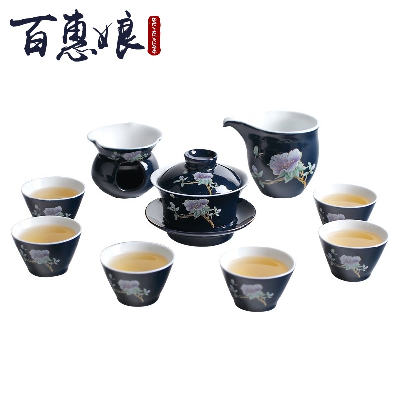 (niang cup suit jingdezhen kung fu tea set of the blue glaze tureen household cup of a complete set of the teapot
