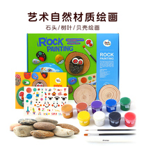 Melody childrens stone painting set painting tool kindergarten handmade diy graffiti creative art material package