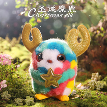 Flint bean plush toy diy creative handmade material doll dissolve bean girl childrens holiday gift