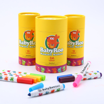 Mile childrens watercolor pen set professional art painting kindergarten washable baby water soluble graffiti brush