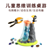 Baby puzzle board game thinking training toy 2 parent-child interactive early education clip clip Music 3-6 year old childrens birthday gift