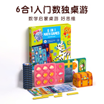 Melo Sudoku Childrens Mathematical Thinking Training Enlightenment Educational Toys Early Education Board Parent-child Interactive Game Board Game