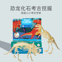 Merlot childrens dinosaur fossils archaeological excavation toys Tyrannosaurus Rex skeleton puzzle hand DIY assembly model 3 years old