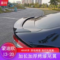 13-20 new Mondeo tail non-perforated Ford Mondeo modified special fixed wind wing paint spoiler