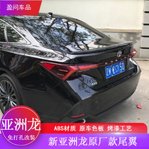 19-20-21 Asian dragon tail Asian Dragon modification special fixed wind wing without perforation paint tail spoiler
