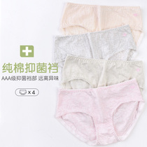 Female childrens underwear Pure cotton Japanese antibacterial mid-rise shorts underpants Student pants Girl girl large size briefs