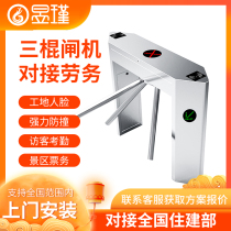 Yu Jin-Jin Three-roller gate construction site pedestrian walkway brake anti-swing brake wing gate face recognition personnel in and out of registration attendance