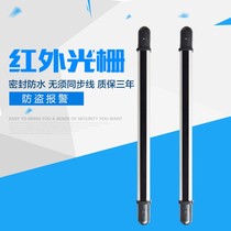 4 6 beam 200 meters infrared grating alarm fire sensor wired infrared fence detector anti-theft device