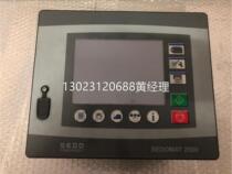 SEDO chromosome system screen SEDOMAT 2500 Original spot bargaining A9020999