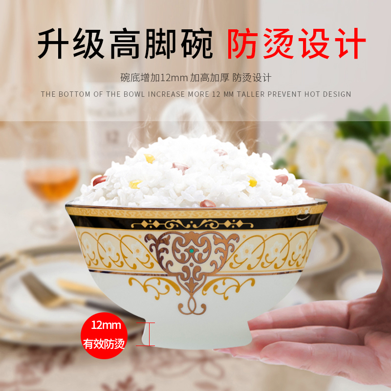 Jingdezhen ceramic ipads China tableware and dishes European household gifts chopsticks to eat dishes suit
