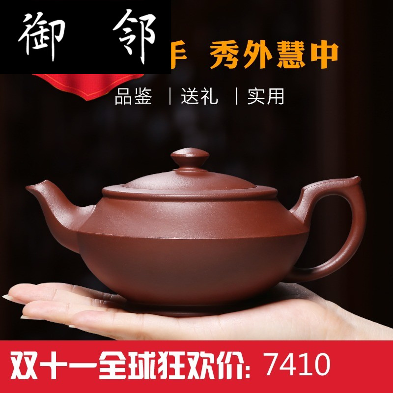 Initiates a pot of tea fragrance yixing are it by pure manual undressed ore authentic han cloud purple clay pot of kung fu tea set the teapot