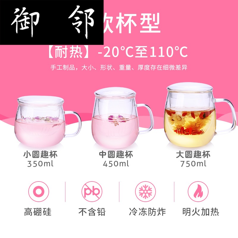 Creative fashion heat - resistant household belt thickening with cover the tea cups tea cup filter office glass cup to ultimately responds