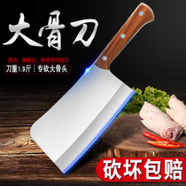 Tongzhi bone cutter Bone cutter Bone cutter Kitchen household knife Stainless steel professional chef bone cutter special knife