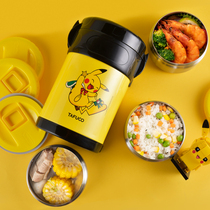 Japan Tai Fu Gao Pikachu cartoon insulation lunch box 316 stainless steel student insulation barrel large capacity three layers