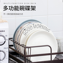 Tai Fugao kitchen carbon steel dish rack card slot storage box drain Tray storage rack storage rack