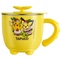 Japan Tai Fu Gao childrens mouth Cup Pokemon Pikachu Milk Cup 316 stainless steel leak-proof non-slip scale