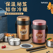 Japan Tai Fugao long-term vacuum insulation lunch box office workers Independent 4 layered vegetable rice separation fresh-keeping rice bucket