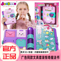 Brief Surprise Hundreds Treasure Box Magic Book kit 3 years old and over 678 Children little girl Princess Toy Gift