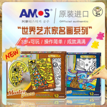 South Korea AMOS Gel Painting Children Free of Baking Paint color Dyed Handmade Diy Painted Glass Windows Stickup Toys Christmas Gifts