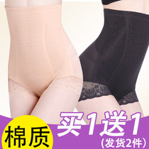 Lethin Summer Shapewear Pants Woman Closets Waist Lifting Hip High Waist Slim Fit Pants Slim Fit Pants Slim Belly Pure Cotton Crotch