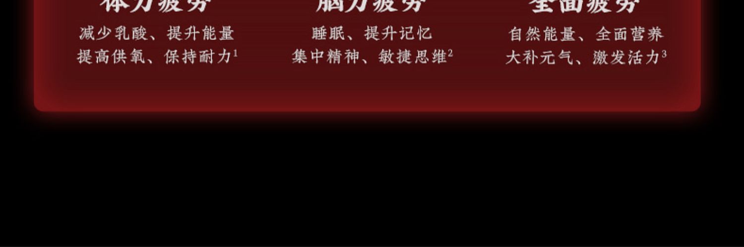 6瓶【万基】能量狮0脂肪维生素功能性饮料