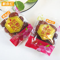 Dai Yonghong snacks special gray dates Xinjiang super big red dates small packaging red dates dried jujube snack specialty dried fruit