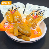 Dai Yonghong snacks endless salt baked chicken wings 65g cooked food marinated chicken instant Net red casual bagged food