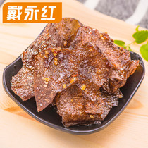 Dai Yonghong snack silly boy fragrant 60g bagged spiced marinated bean dried boutique fragrant cooked food spicy