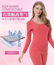 Scarecrow underwear women DC15865 88623 14808 thickened modal cotton warm suit