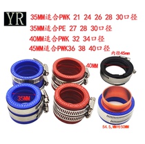 Off-road motorcycle PWK28MM34 intake manifold PE carburetor interface gum air filter converter NC F 5 hot sale