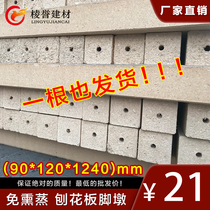 Fumigation-free plywood particleboard wood square bar 90*120*1240mm tray foot block foot pier export packing box