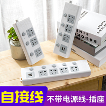 Self-wired plugboard wireless high-power plug-in independent switchboard without cable Multi-functional self-wiring power cable socket panel Multi-hole engineering site anti-fall 3 4 5 plug