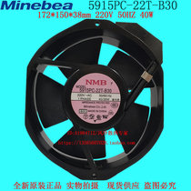 5915PC-22T-B30 brand new original NMB fan 17238 220V 40W Inverter cooling fan