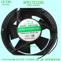 New LX-FAN axial fan AFB175122H 17251 220V welding machine electric cabinet cooling fan