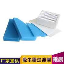 Xi Chen compatible Thomas 787241 vacuum cleaner accessories filter filter filter five pieces