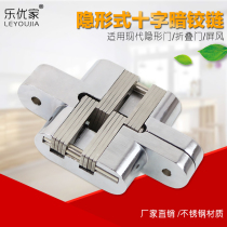 Invisible door hinge wooden door room door concealed door folding door background wall three-dimensional adjustable concealed concealed cross hinge