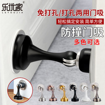 Stainless steel bedroom door suction non-perforated bathroom door rear anti-collision door blocking door door door touch door toilet strong magnetic
