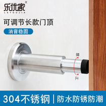 304 stainless steel door top toilet anti-theft door fixed anti-collision device extended door resistance adjustable door door stop door suction