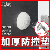 Thickened silicone non-perforated glass door stop door touch refrigerator door suction patch cushion cabinet door anti-collision artifact ball pad