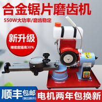 Alloy saw blade grinding machine High-precision small grinding king grinding saw blade machine saw blade grinding machine sharpening machine sharpening machine New