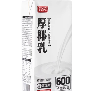 【爆款组合】厚椰乳1L*2盒+椰汁180ml*10袋[30元优惠券]-寻折猪