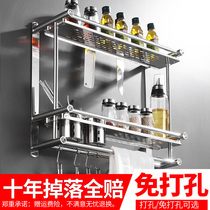 Punch-free kitchen rack Wall Wall-saving kitchen utensils knife holder seasoning bottle holder storage rack
