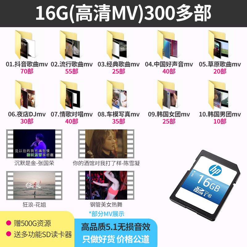 2019 pop new songs car music sd card 32g car memory card shake sound popular lossless high quality band songs car 16g storage navigation big card audi a6 q5 general mp3 mp4