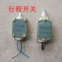 Band sawing machine accessories travel switch Chenlong Gem Flower Weiye Lishida metal CNC machine tool limit switch