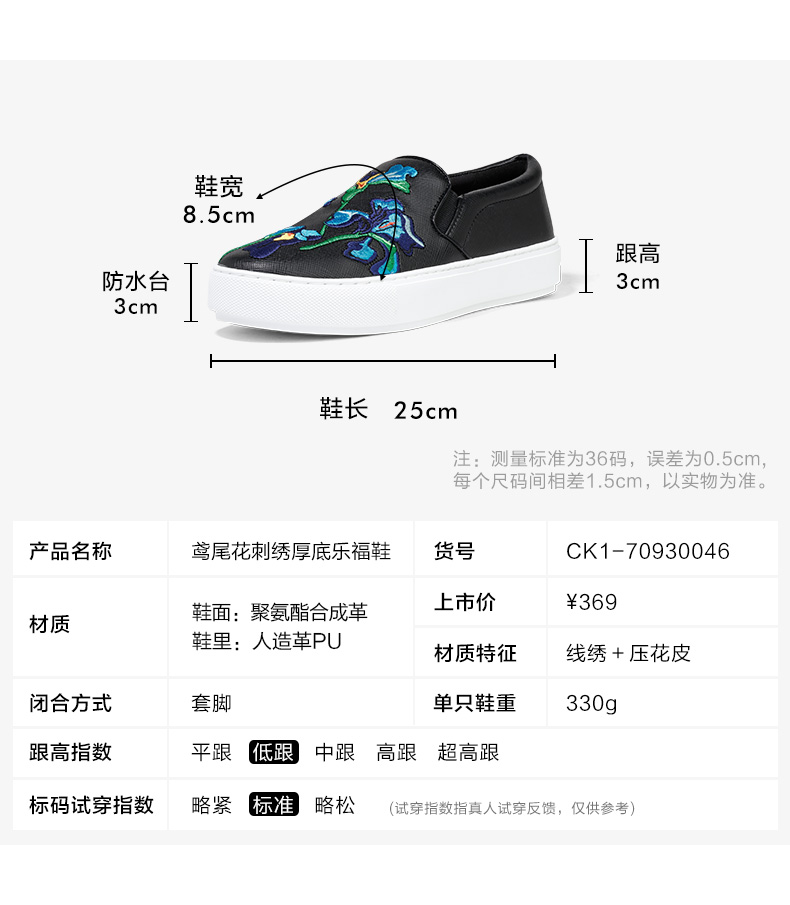 adidas nmd古馳聯名 CHARLES KEITH樂福鞋CK1-70930046夏梵高聯名刺繡花卉厚底女單鞋 adidas背心男