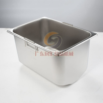 Suitable for new Yuehai EF-903 904 electric fryer cylinder Fryer inner tank oil basin v bottom groove frying furnace inner cylinder