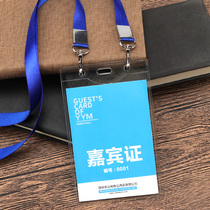 Large double hook certificate card set work card lanyard double buckle breast card cover exhibition certificate custom guest card work card custom transparent access and exit card activity participation card double-headed rope hanging neck soft shell