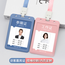 High-end large-size work card card set badge case badge cover with lanyard custom employee card work card student card label card set guest exhibition card tag lanyard school card protection cover hard