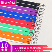 Thickened 2cm double hook work certificate lanyard custom badge sling exhibition work card double buckle lanyard double head work card guest card lanyard event conference badge rope custom printed logo